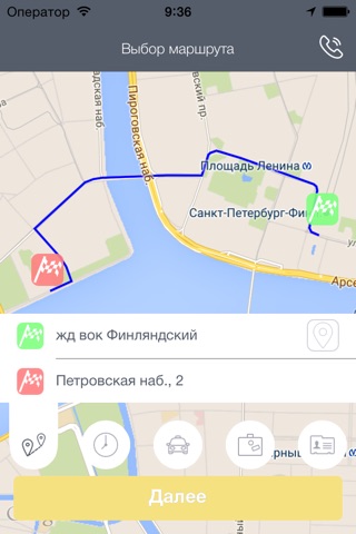 ГлавТакси - заказ такси в Санкт-Петербурге screenshot 2