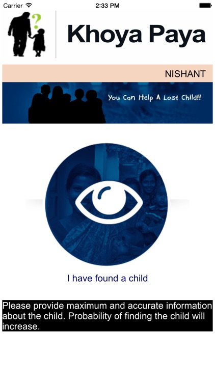 Khoya Paya screenshot-3