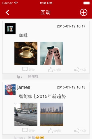 中国家电博览协会 screenshot 3