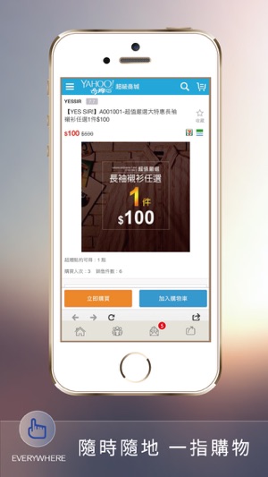 YES SIR(圖3)-速報App