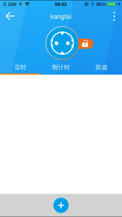 Screenshot #1 pour WiFi Socket