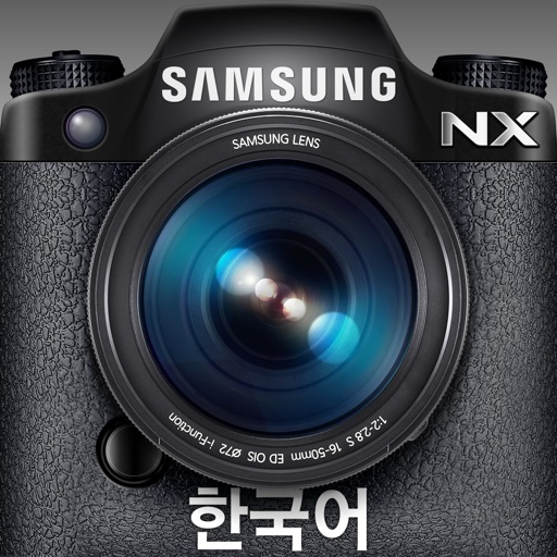 Samsung SMART CAMERA NX for iPad (Korean) icon