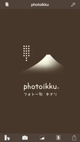 Game screenshot photoikku KINARI mod apk