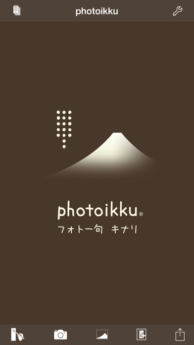 Screenshot #1 pour photoikku KINARI