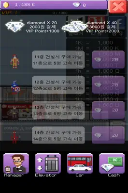 Game screenshot 강남타워-건물주가 되다! apk