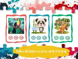Game screenshot 宝宝早教益智拼图 mod apk