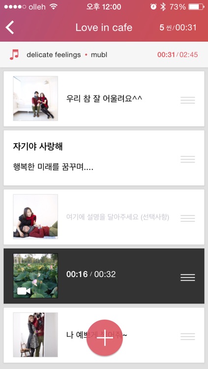 mubl - 무블, 영상 이벤트가 필요할 때 screenshot-3