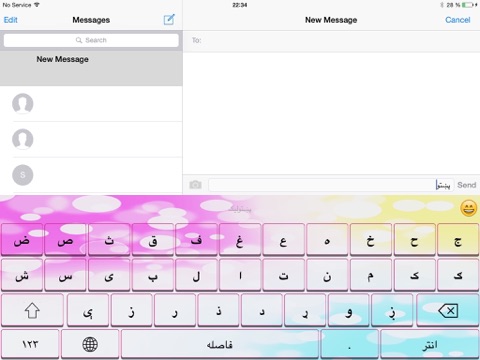 PashtoLek iPad screenshot 4 - Utilities app