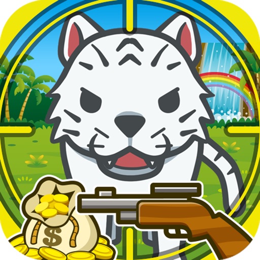 どうぶつハンター~伝説の動物を捕まえよう!!~