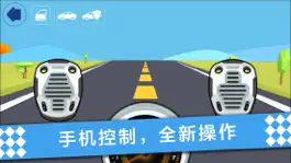 Game screenshot 车车俱乐部 hack