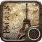 Paris Wallpaper: Best HD Wallpapers