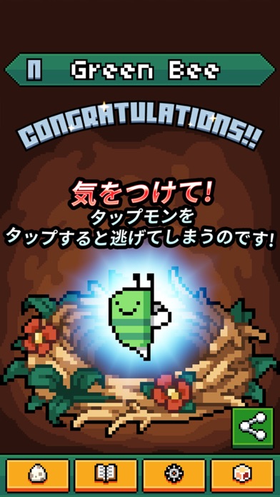 タップモンバトル ( TapMon Battle )のおすすめ画像2