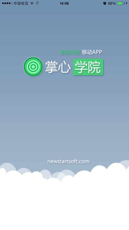 tks在线培训系统 screenshot-3