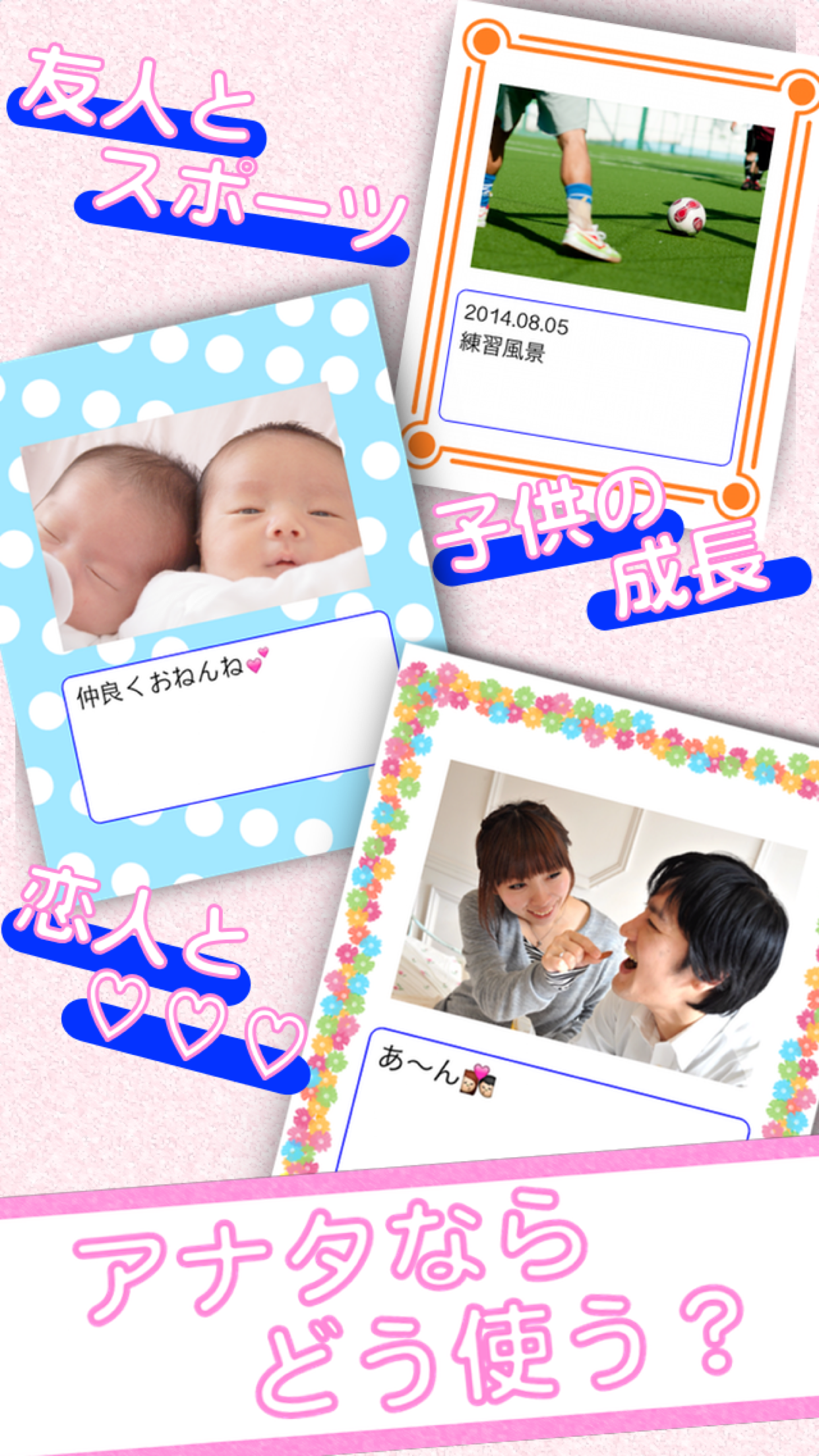ひきだし ~アルバム保管~コメント付きでメモリー管理~