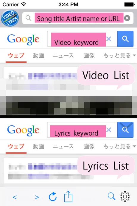 Video Lyrics Search Play and Share