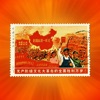 中国邮票大全免费版 全集邮品收藏 集邮投资指南 专业图谱目录2016年 - iPadアプリ