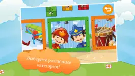 Game screenshot Дети памяти самолеты бесплатно apk