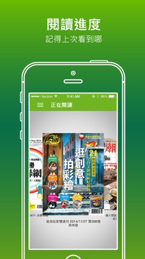 Gt 行動書城(圖3)-速報App