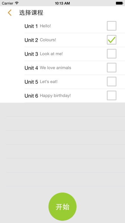 单词听写 screenshot-3