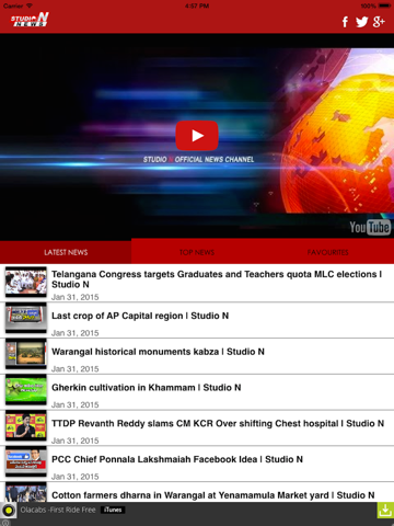 Screenshot #4 pour Studio N News - Live