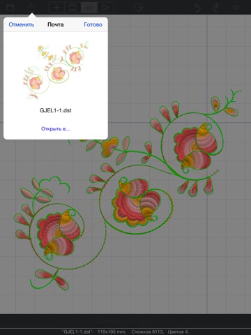 GR5 Embroidery Designer screenshot 4