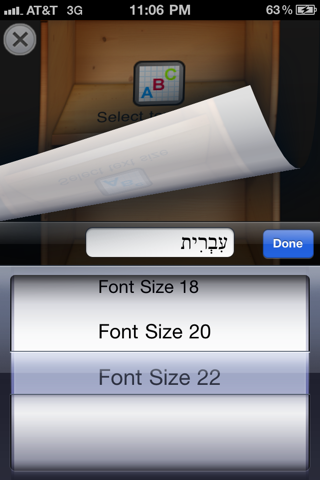 Siddur - Special Edition סדור screenshot 3