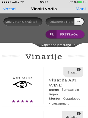 Screenshot #5 pour Vinski vodic Srbija