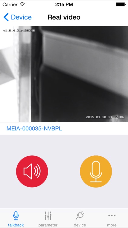联防金盾 screenshot-3