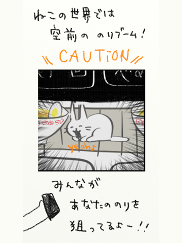 Screenshot #4 pour のりつっこみ