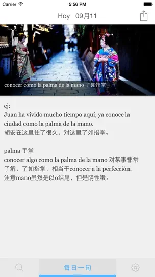 Captura de pantalla de 西语 每日一句 en iPhone 3