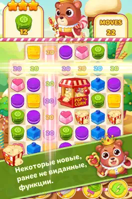 Game screenshot Cake Kingdom Story: Match 3 Puzzle hack