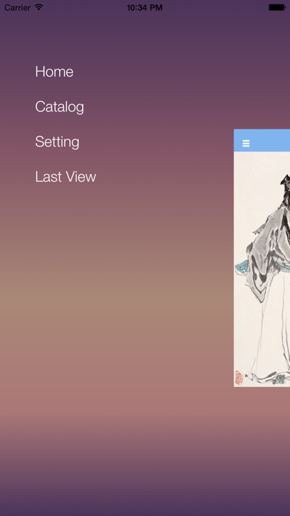 豪情逸趣-苏东坡诗词全集 screenshot-3