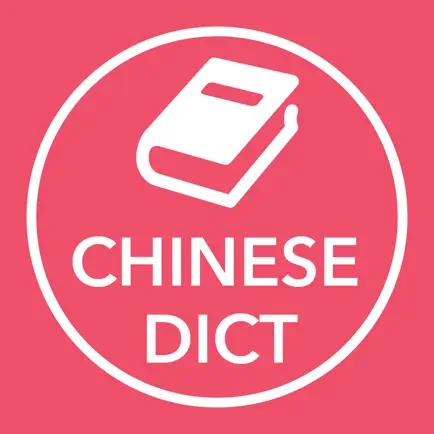 Từ điển Trung Việt, Việt Trung, Trung Anh, Anh Trung - Chinese Vietnamese English Dictionary Читы