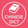 Get Từ điển Trung Việt, Việt Trung, Trung Anh, Anh Trung - Chinese Vietnamese English Dictionary for iOS, iPhone, iPad Aso Report