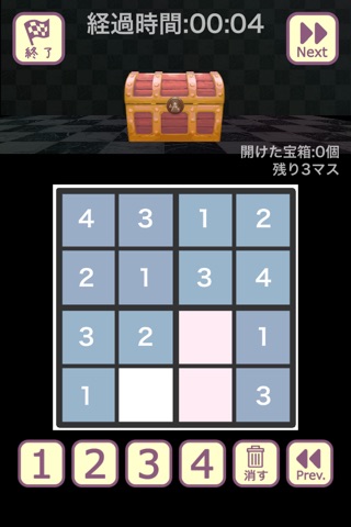 こだま宝箱Z screenshot 2