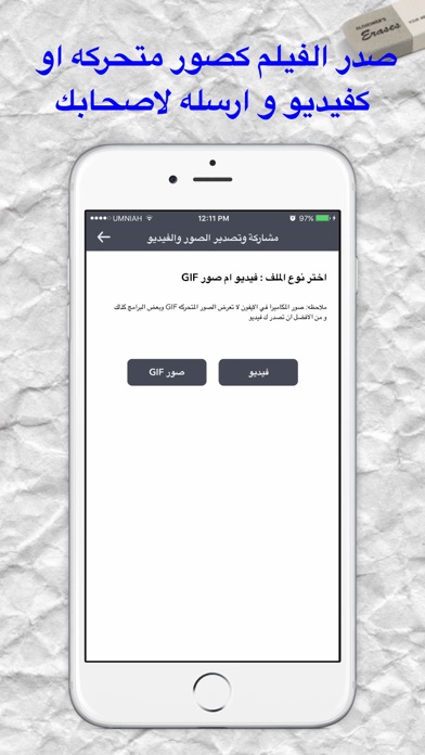 صانع الصور المتحركة والفيديو Gif Maker screenshot