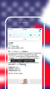 Offline Nepali to English Language Dictionary screenshot #6 for iPhone