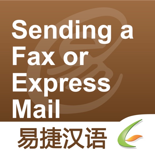 Sending a Fax or Express Mail - Easy Chinese | 发传真与寄快递 - 易捷汉语