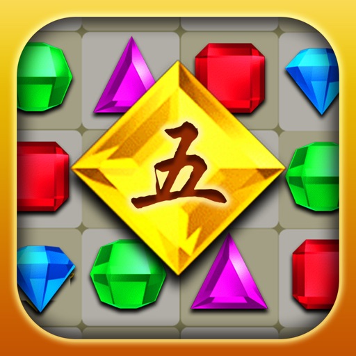 天天消宝石，消消看