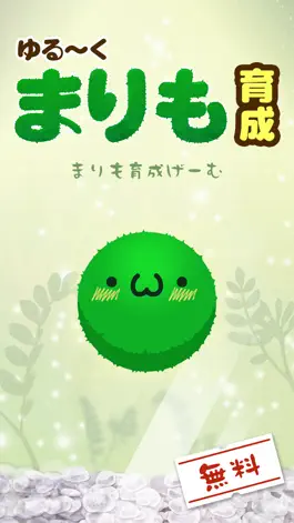 Game screenshot Marimo Game Free mod apk