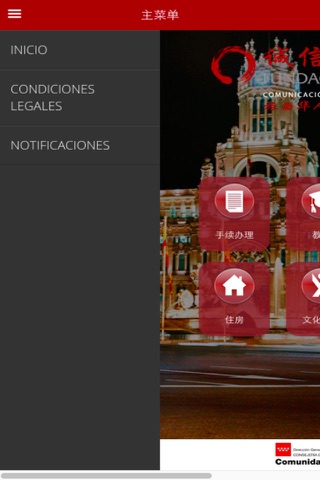 Vivir en Madrid screenshot 2