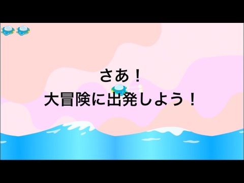 たんけん！からだのなか〜遊んで学ぼうのおすすめ画像4