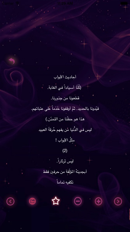 أشعار أحمد مطر