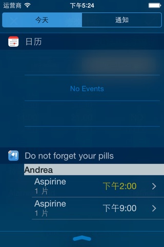 Do not forget your pills | reminder for medicines screenshot 4