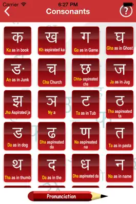 Game screenshot Survival Hindi apk
