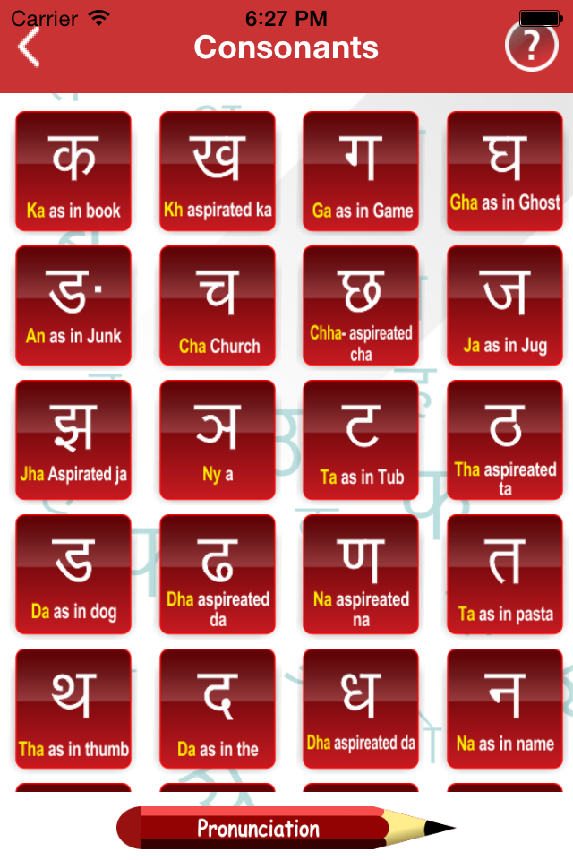 Survival Hindi