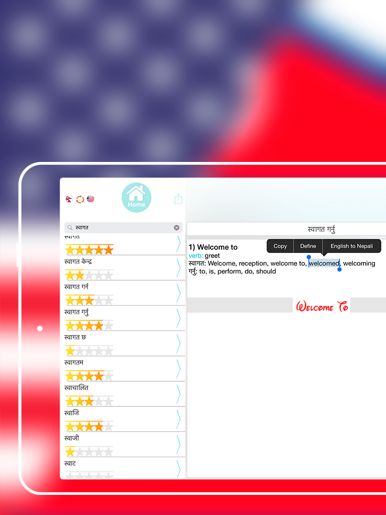 Offline Nepali to English Language Dictionary