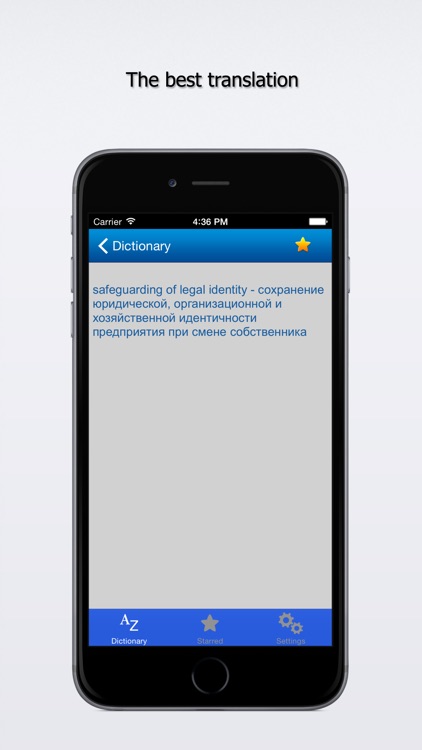 Business Dictionary for iPhone