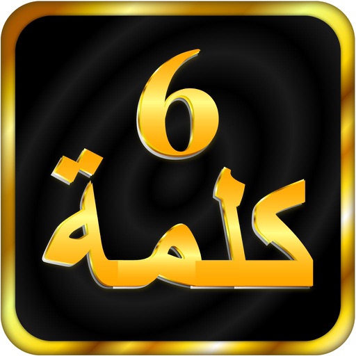 Kalmas - AppWisp.com