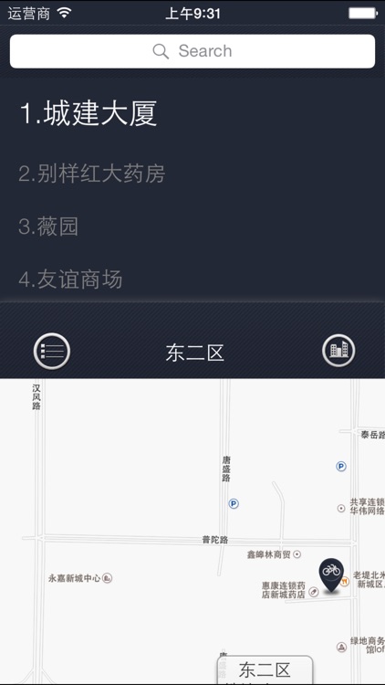 公共自行车助手-实时查看导航路线及剩余车辆信息